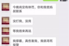 福安专业要账公司如何查找老赖？