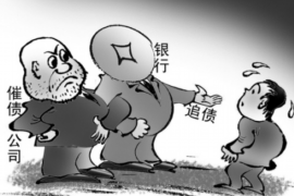 福安如果欠债的人消失了怎么查找，专业讨债公司的找人方法